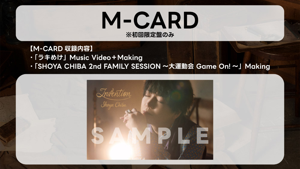 M-CARD